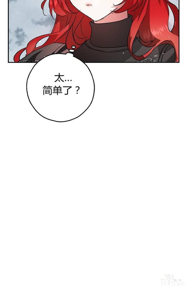 漫画：韩漫-丈夫隐藏了他的容貌 26-19.jpg
