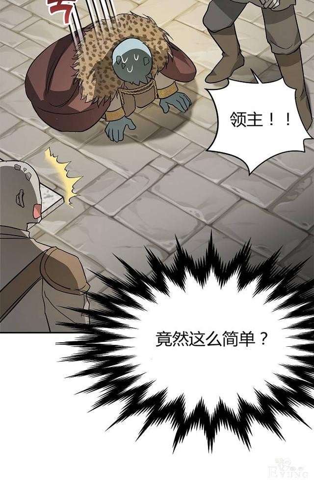 漫画：韩漫-丈夫隐藏了他的容貌 26-16.jpg