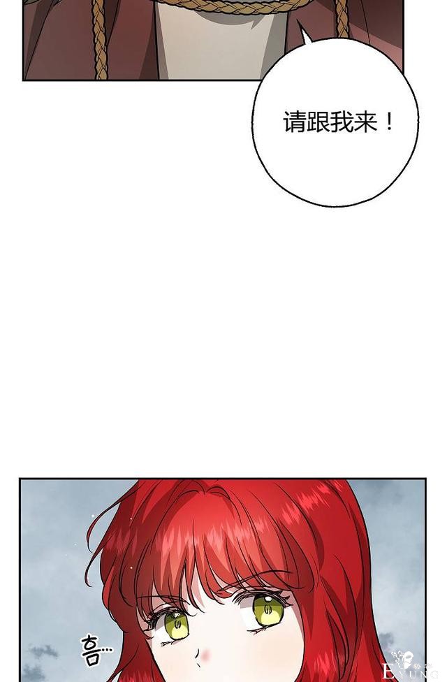 漫画：韩漫-丈夫隐藏了他的容貌 26-18.jpg