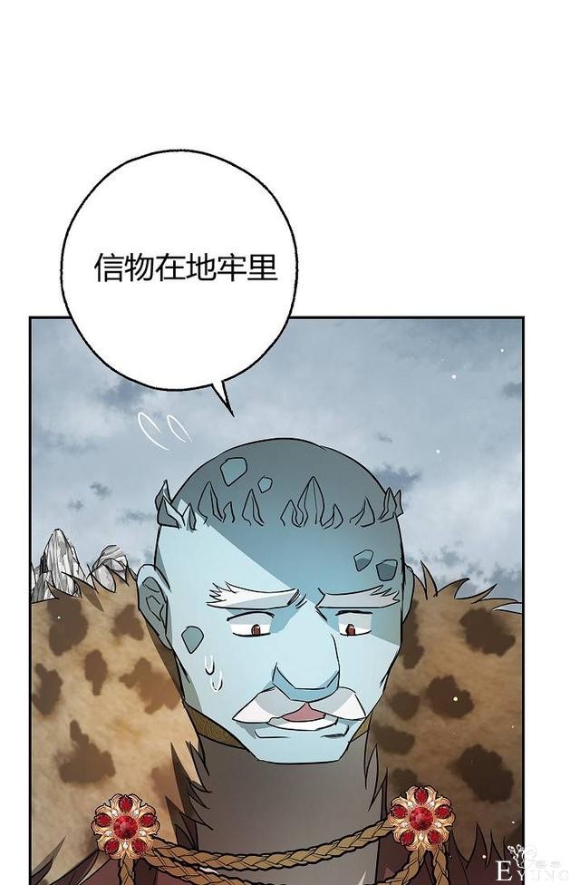 漫画：韩漫-丈夫隐藏了他的容貌 26-17.jpg