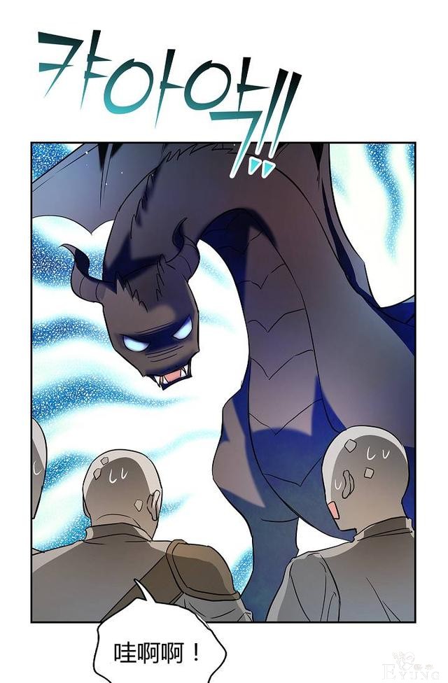 漫画：韩漫-丈夫隐藏了他的容貌 26-23.jpg