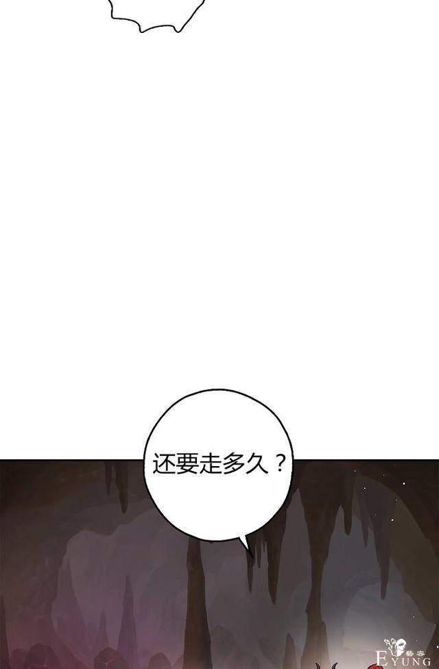 漫画：韩漫-丈夫隐藏了他的容貌 26-24.jpg