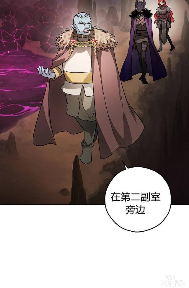 漫画：韩漫-丈夫隐藏了他的容貌 26-25.jpg