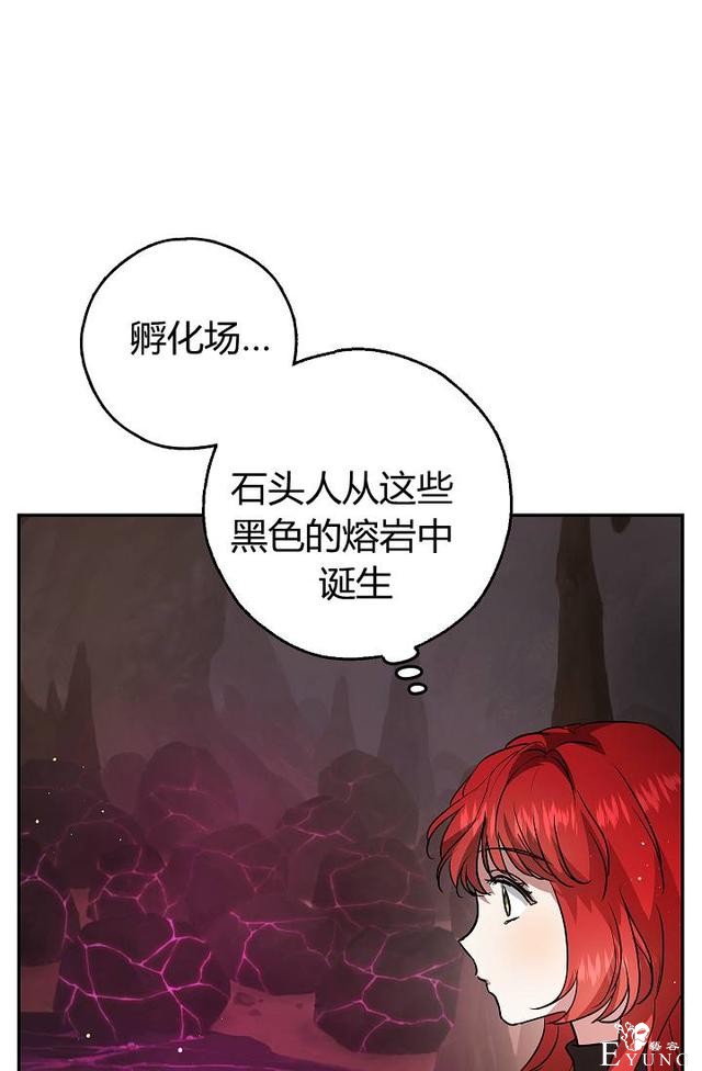 漫画：韩漫-丈夫隐藏了他的容貌 26-26.jpg