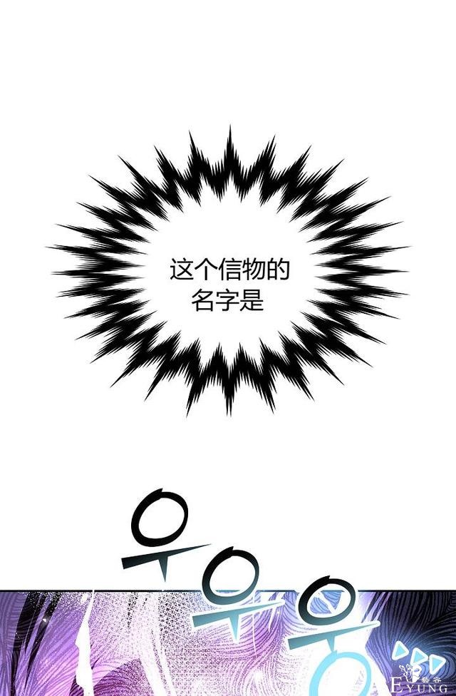 漫画：韩漫-丈夫隐藏了他的容貌 26-37.jpg