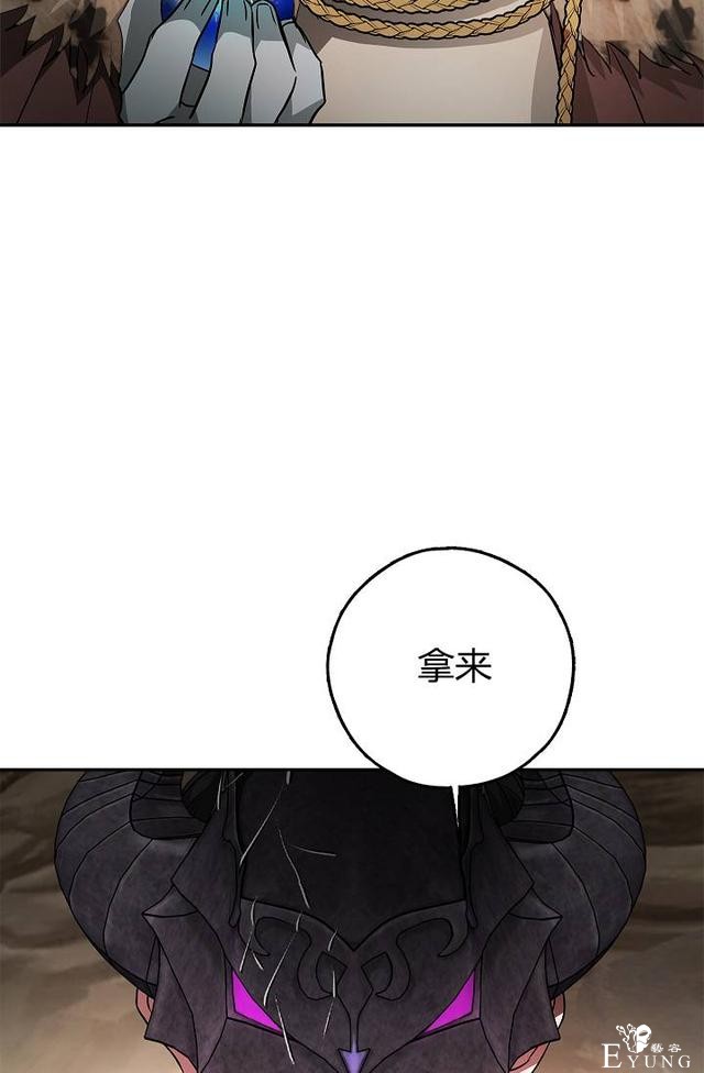 漫画：韩漫-丈夫隐藏了他的容貌 26-33.jpg