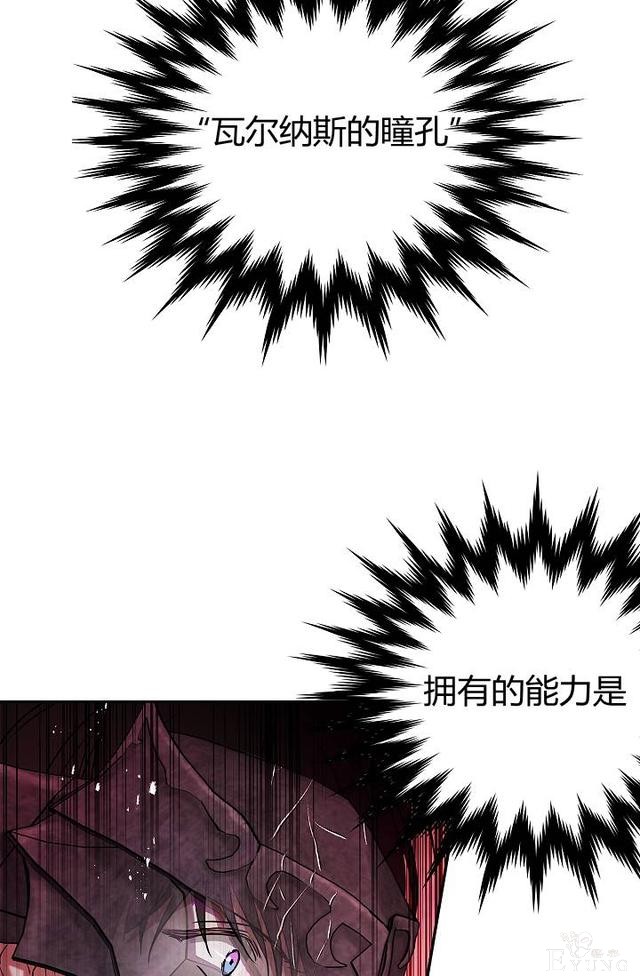 漫画：韩漫-丈夫隐藏了他的容貌 26-39.jpg