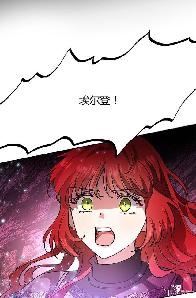 漫画：韩漫-丈夫隐藏了他的容貌 26-44.jpg