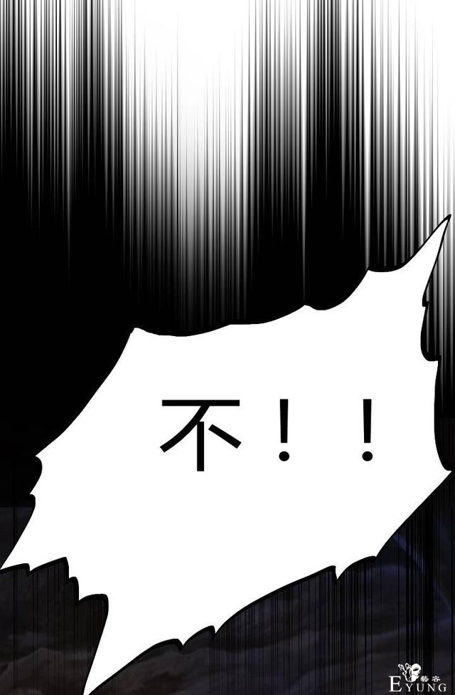 漫画：韩漫-丈夫隐藏了他的容貌 26-59.jpg