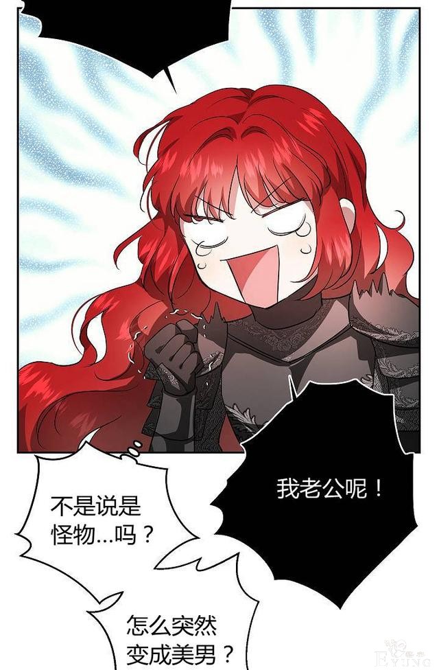 漫画：韩漫-丈夫隐藏了他的容貌 26-79.jpg