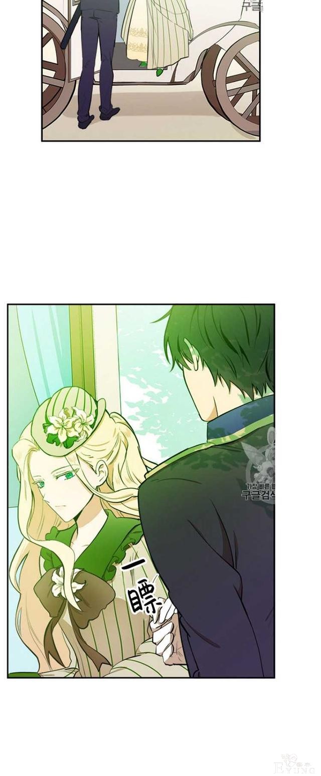 漫画：韩漫-恶女的重生 6-6.jpg