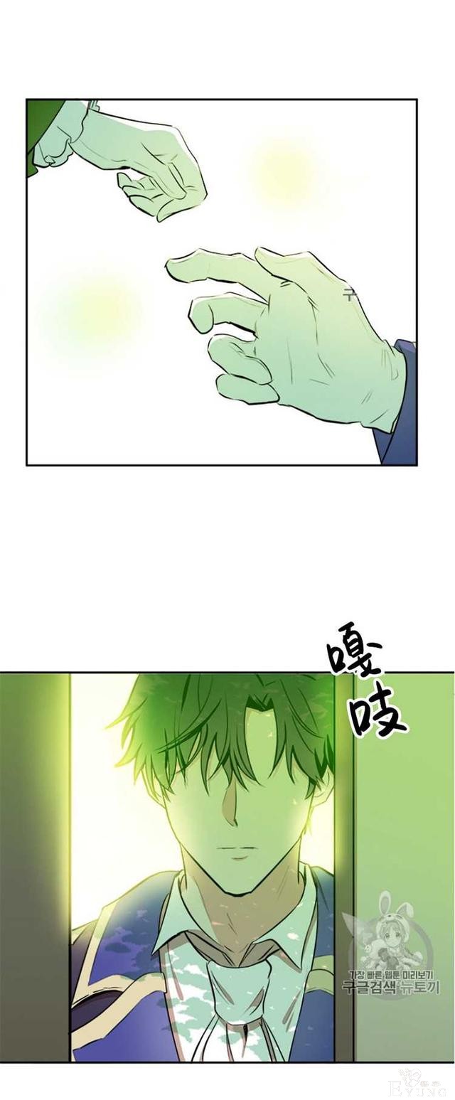漫画：韩漫-恶女的重生 6-7.jpg