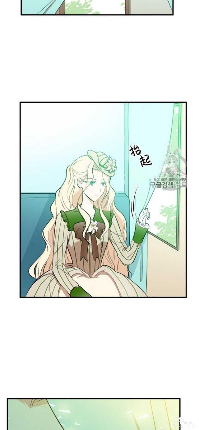 漫画：韩漫-恶女的重生 6-13.jpg