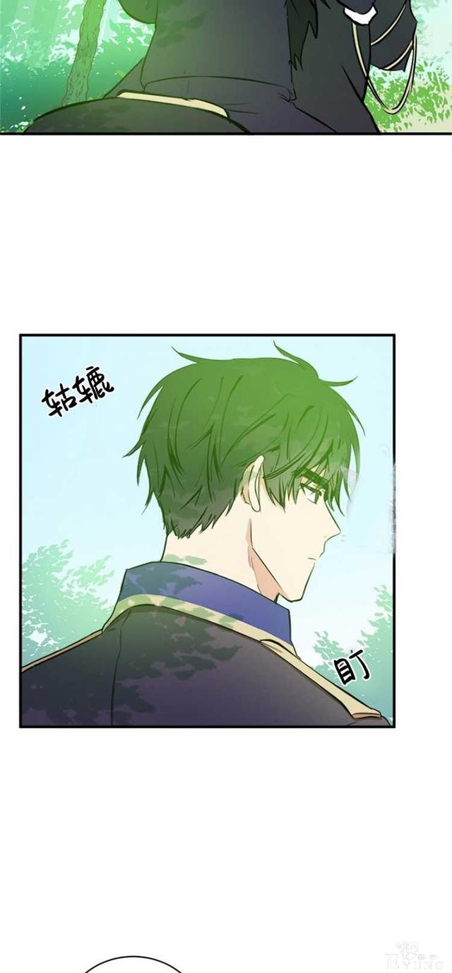 漫画：韩漫-恶女的重生 6-15.jpg