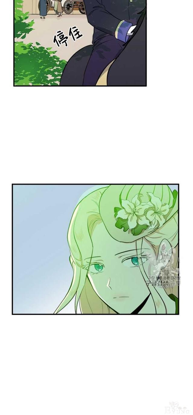 漫画：韩漫-恶女的重生 6-17.jpg