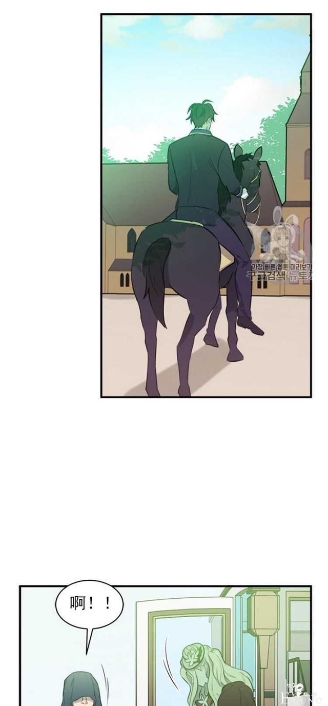 漫画：韩漫-恶女的重生 6-18.jpg