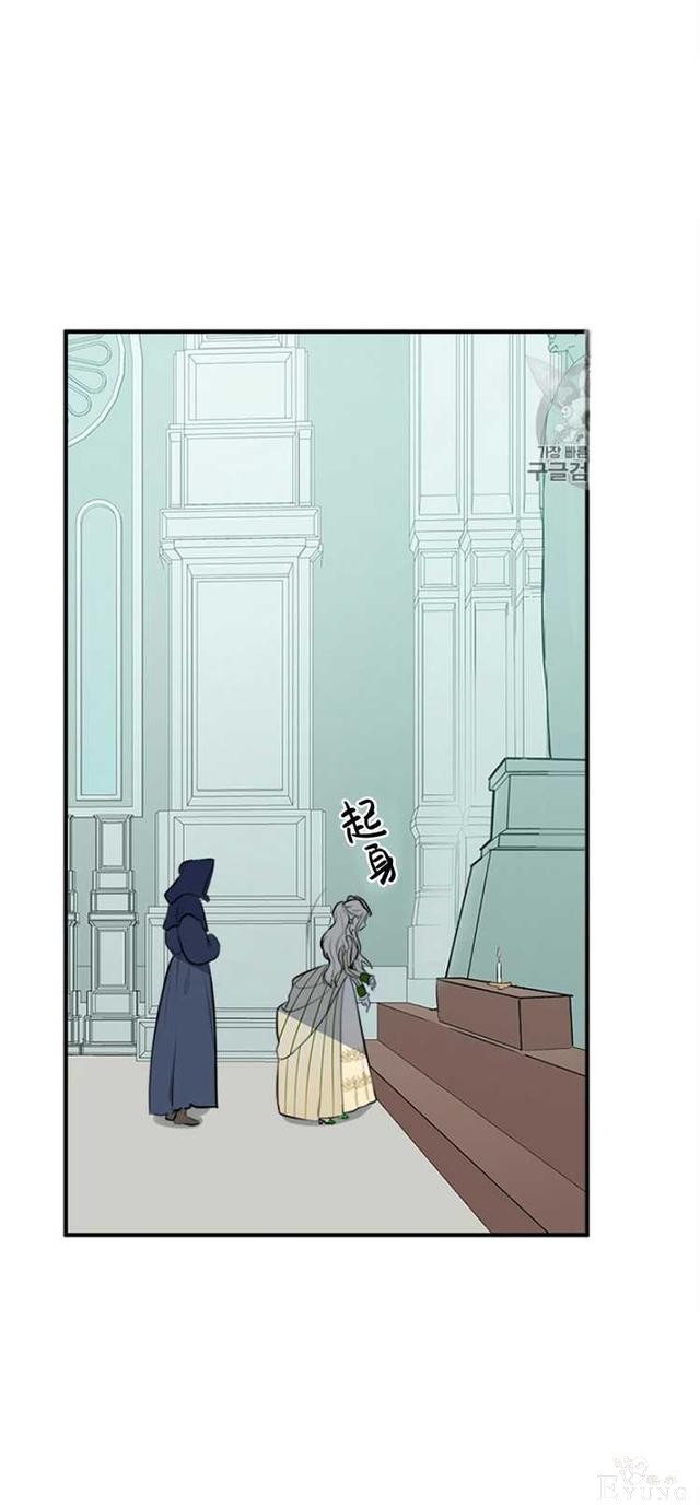 漫画：韩漫-恶女的重生 6-28.jpg