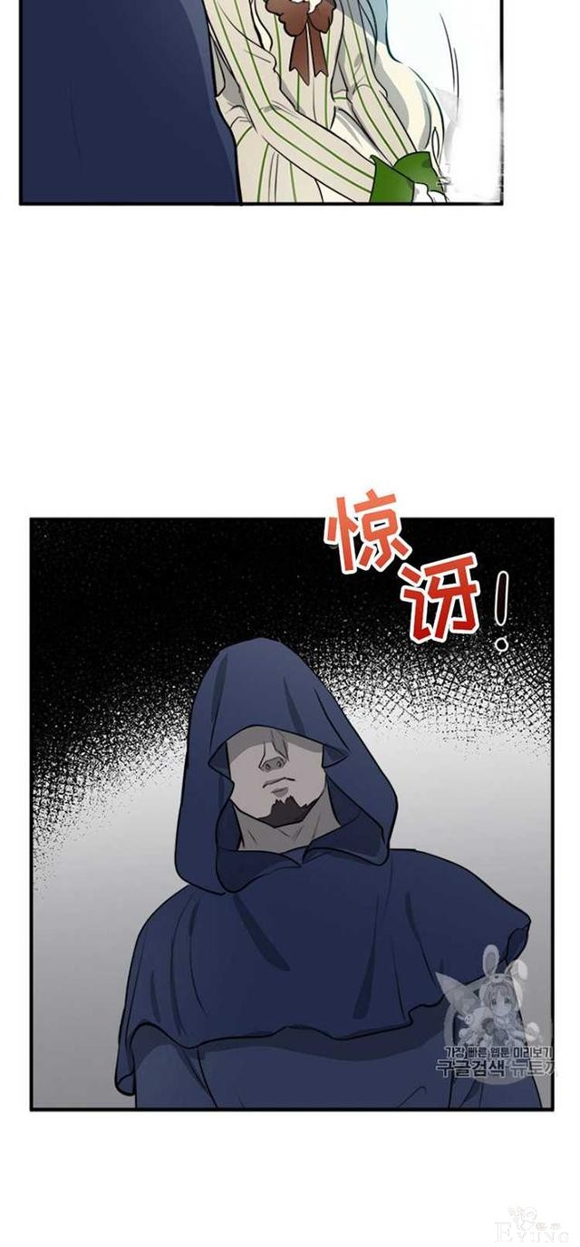 漫画：韩漫-恶女的重生 6-31.jpg
