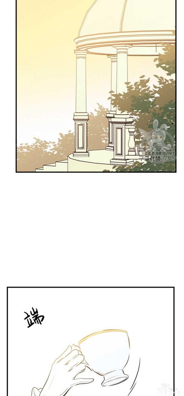 漫画：韩漫-恶女的重生 6-35.jpg