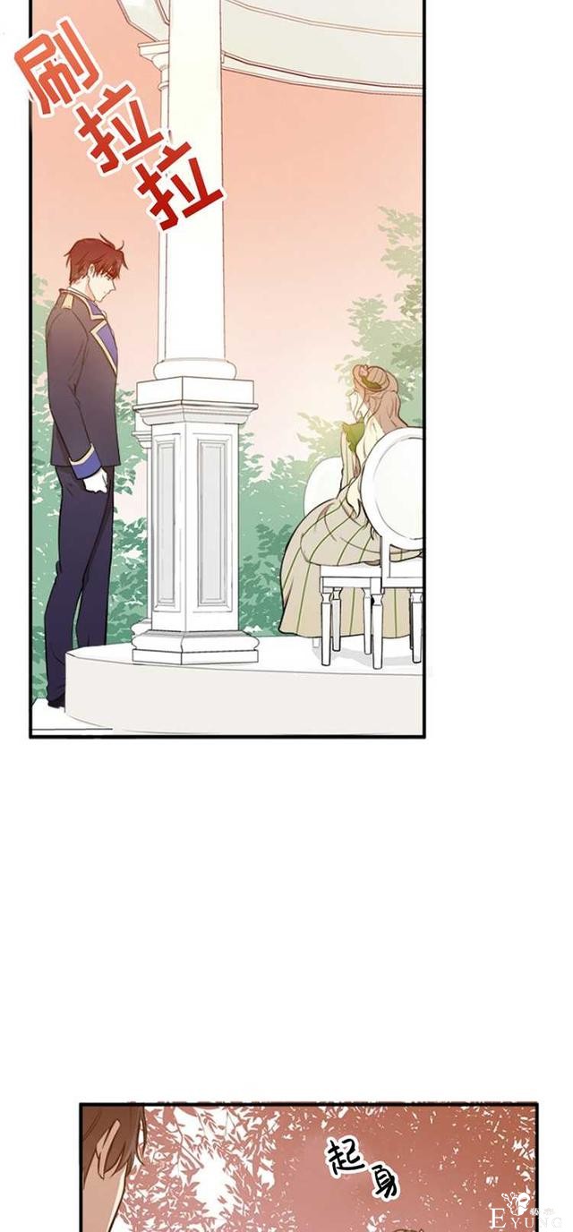 漫画：韩漫-恶女的重生 6-37.jpg