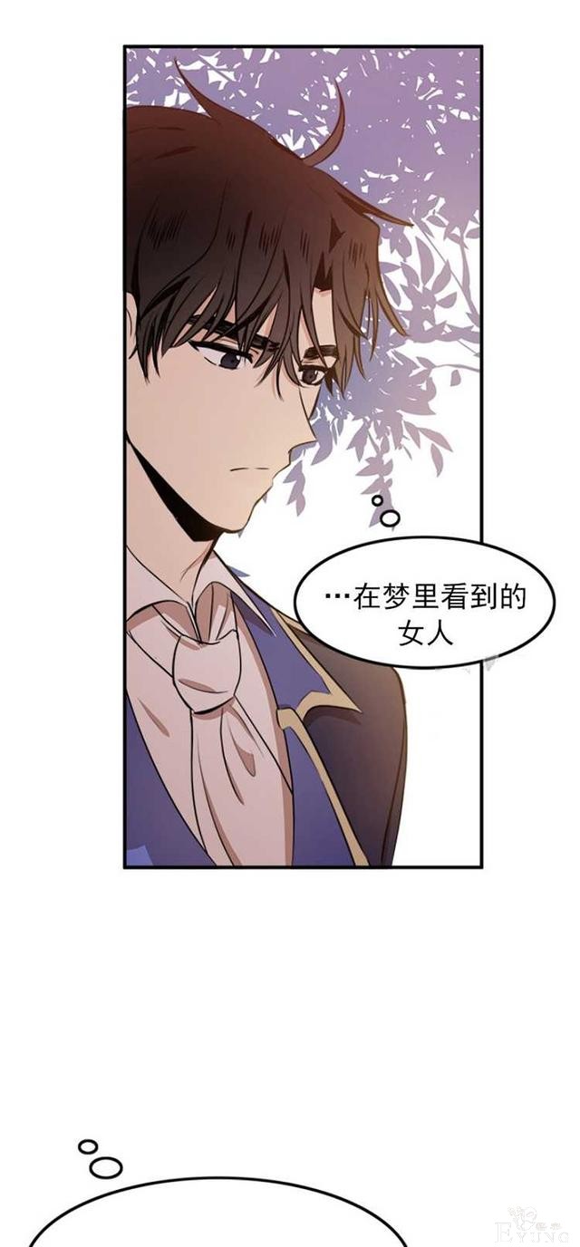 漫画：韩漫-恶女的重生 6-44.jpg
