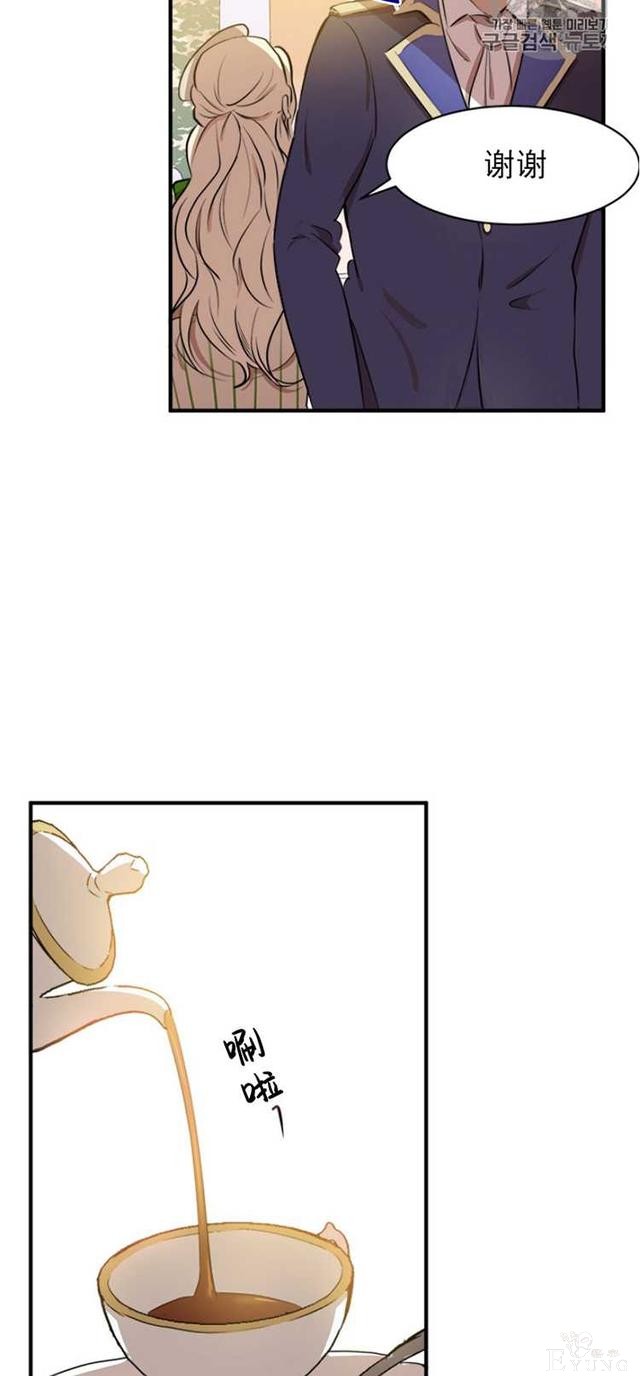 漫画：韩漫-恶女的重生 6-46.jpg