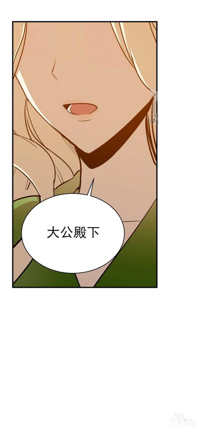 漫画：韩漫-恶女的重生 6-50.jpg