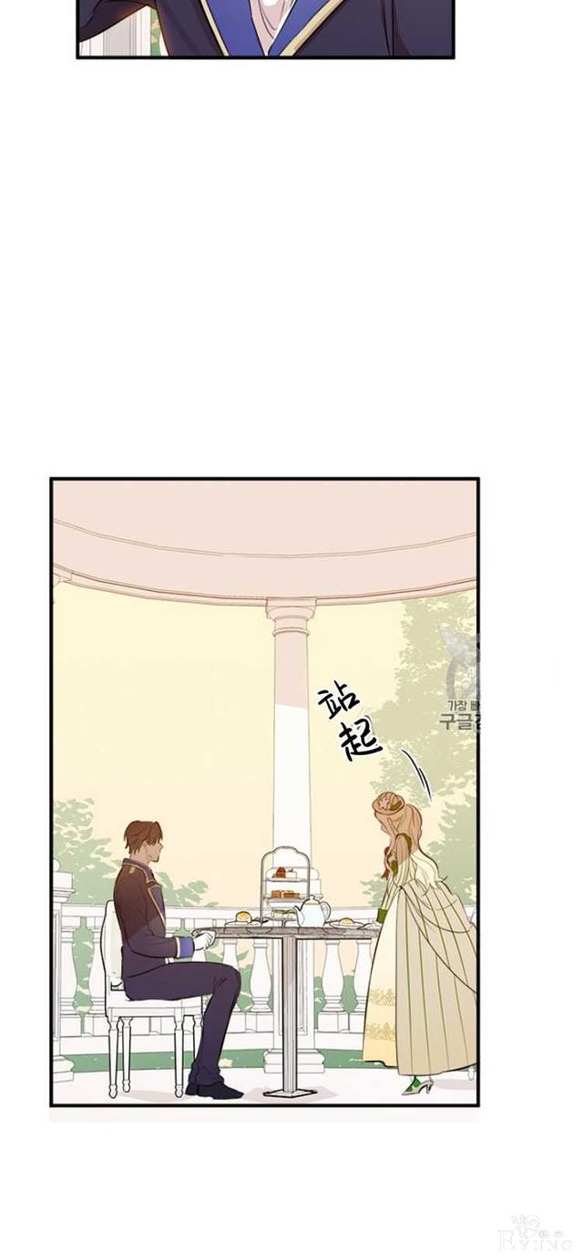漫画：韩漫-恶女的重生 6-49.jpg