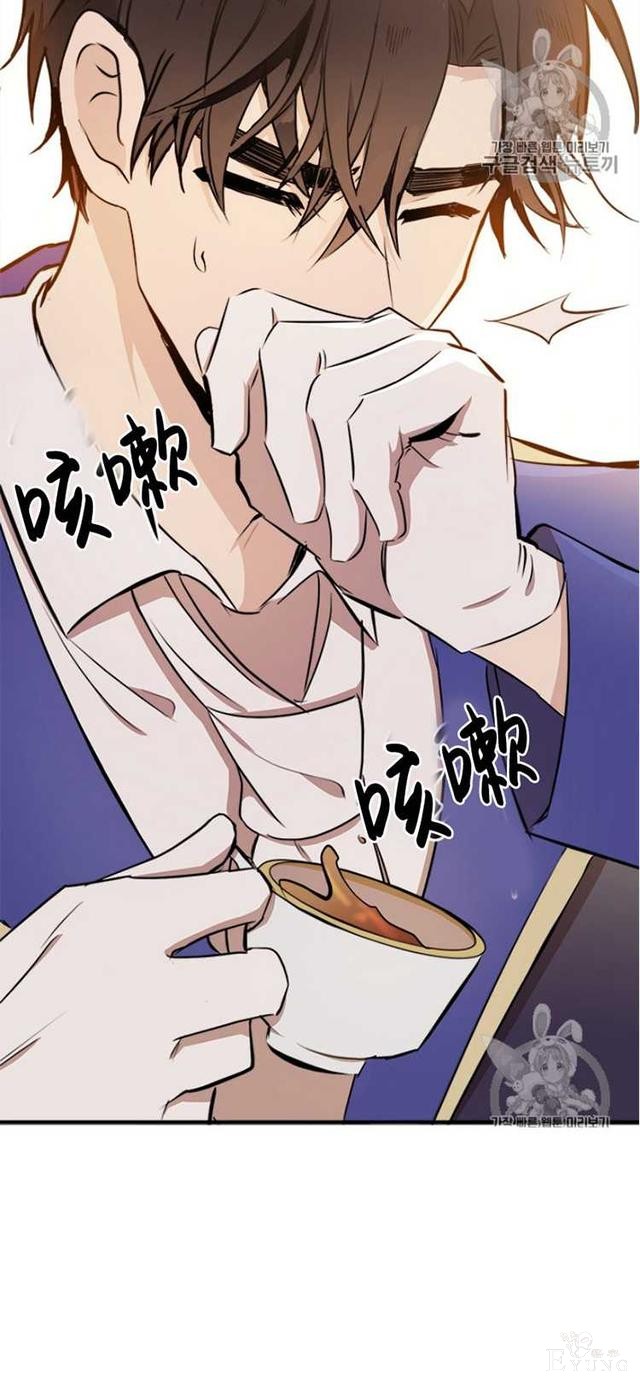 漫画：韩漫-恶女的重生 6-53.jpg