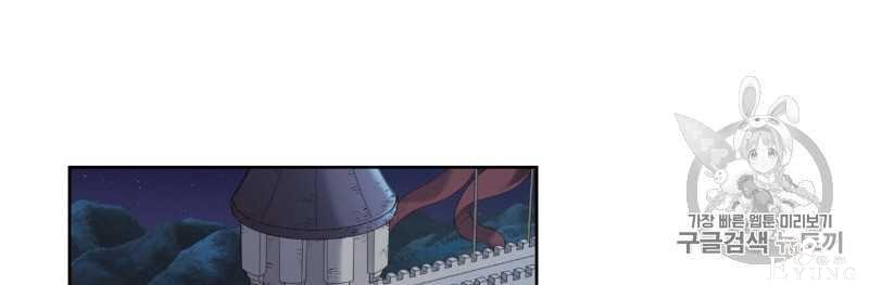 漫画：韩漫-恶魔3-3.jpg