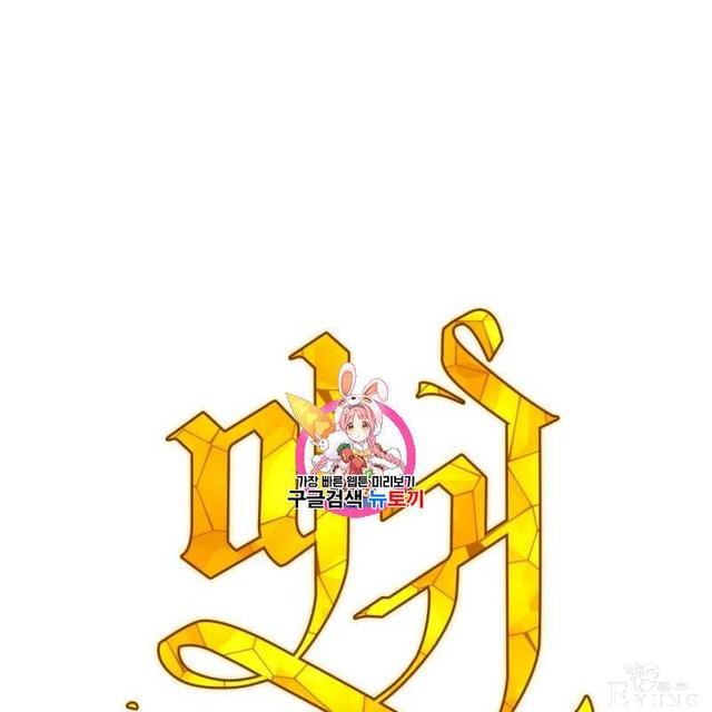 漫画：韩漫-恶魔3-1.jpg