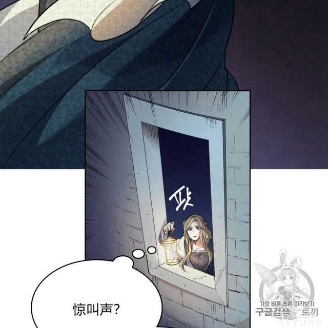 漫画：韩漫-恶魔3-8.jpg