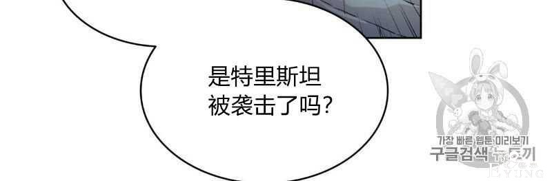 漫画：韩漫-恶魔3-9.jpg