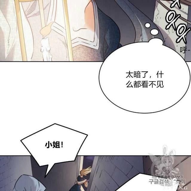 漫画：韩漫-恶魔3-13.jpg