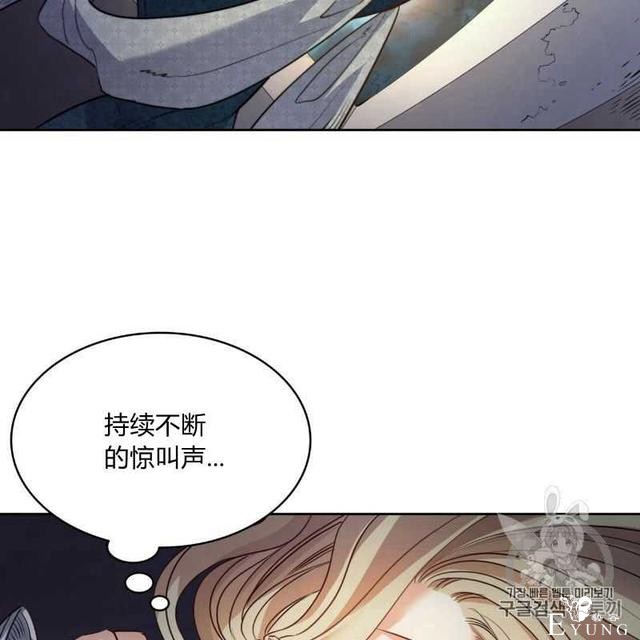 漫画：韩漫-恶魔3-11.jpg
