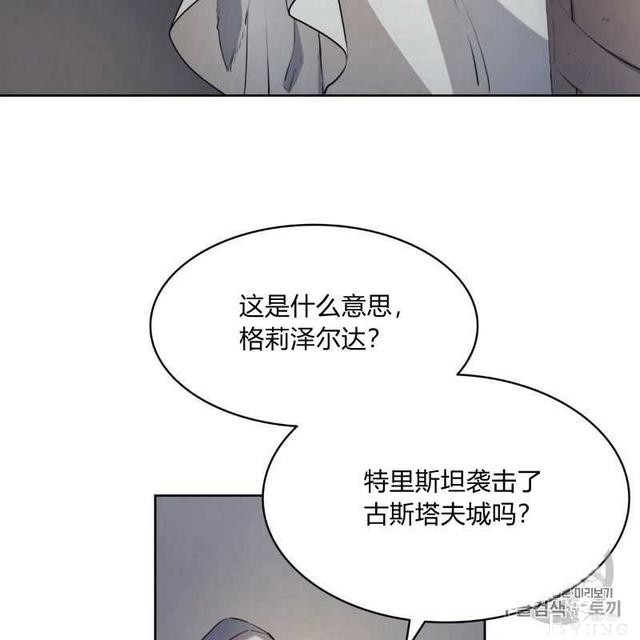 漫画：韩漫-恶魔3-16.jpg