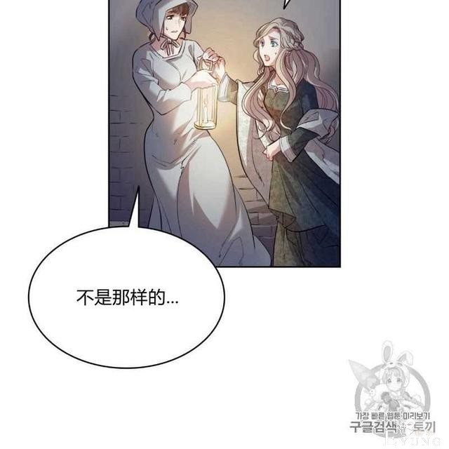 漫画：韩漫-恶魔3-17.jpg
