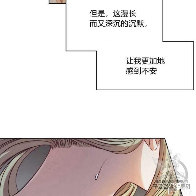 漫画：韩漫-恶魔3-21.jpg