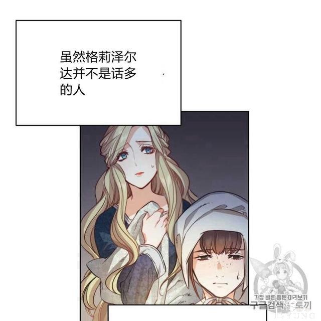 漫画：韩漫-恶魔3-20.jpg
