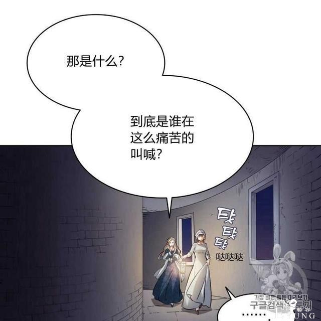 漫画：韩漫-恶魔3-18.jpg