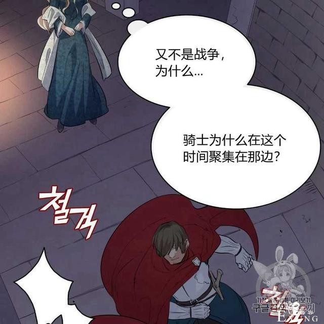 漫画：韩漫-恶魔3-25.jpg
