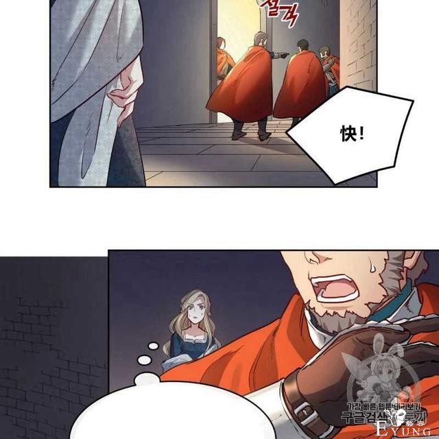 漫画：韩漫-恶魔3-24.jpg