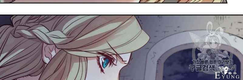 漫画：韩漫-恶魔3-22.jpg