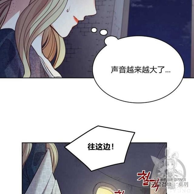漫画：韩漫-恶魔3-23.jpg