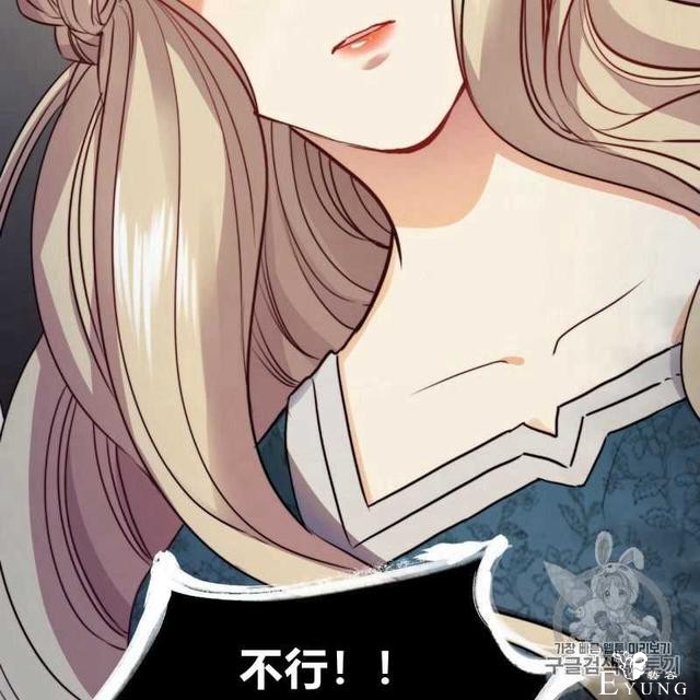漫画：韩漫-恶魔3-32.jpg