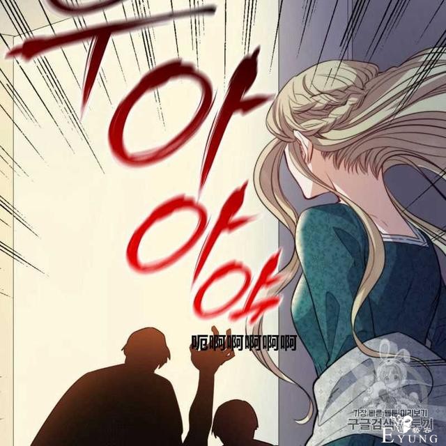 漫画：韩漫-恶魔3-29.jpg