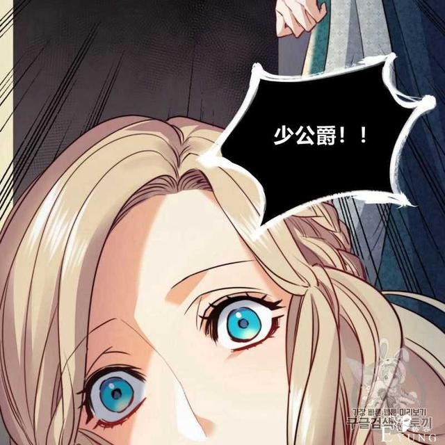 漫画：韩漫-恶魔3-31.jpg