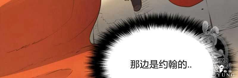 漫画：韩漫-恶魔3-27.jpg