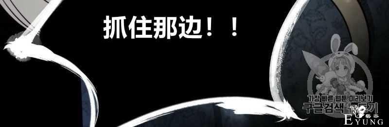 漫画：韩漫-恶魔3-33.jpg
