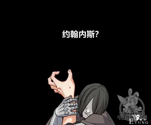 漫画：韩漫-恶魔3-35.jpg